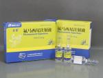 Flumazenil Injection