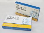 Nizatidine Tablets
